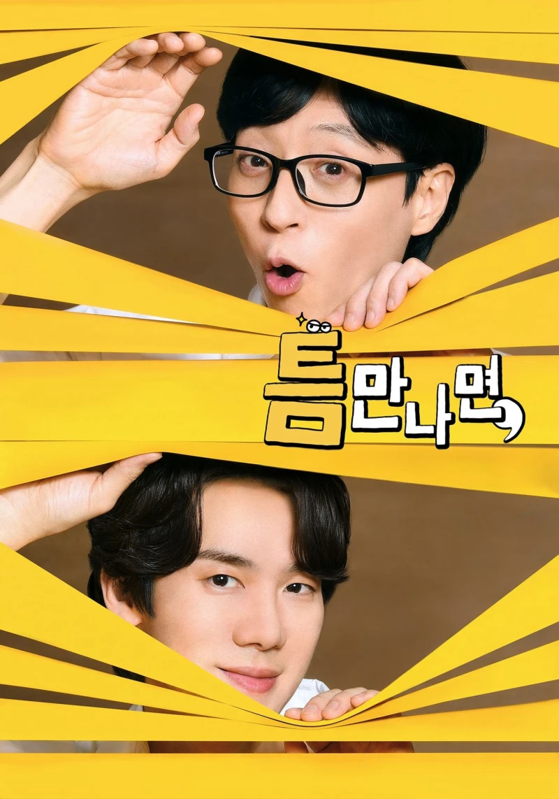 Mọi Lúc Mọi Nơi (Phần 1)